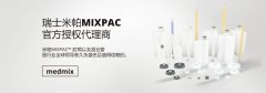 MIXPAC海报